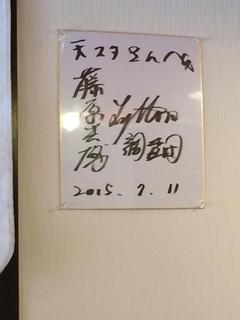 SHIKISI.jpg